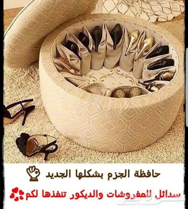 سدائل للمفروشات  (image 28)