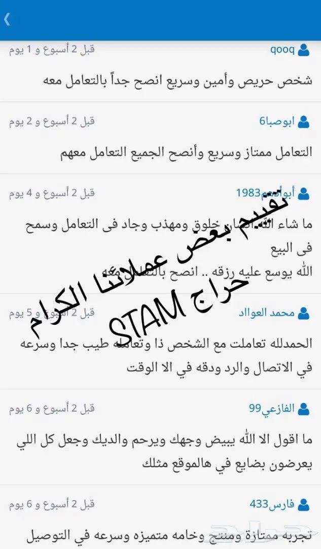 مزاد رقم(67)لمدة 12 ساعة سبحه كهرمان اصفر (image 4)