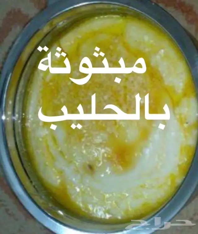 مصابيب و عصيدة بسمن جاهزة لتسليم الان 2