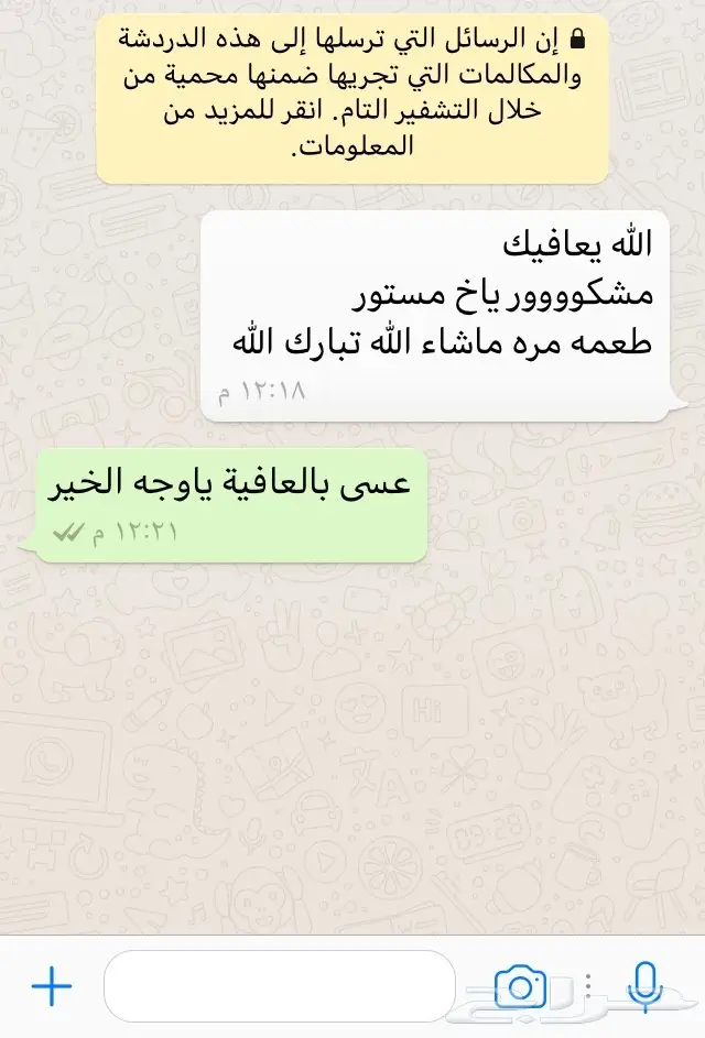 مصابيب و عصيدة بسمن جاهزة لتسليم الان 9