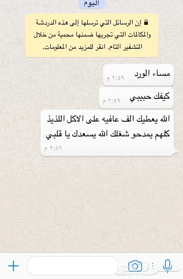 مصابيب و عصيدة بسمن جاهزة لتسليم الان 3