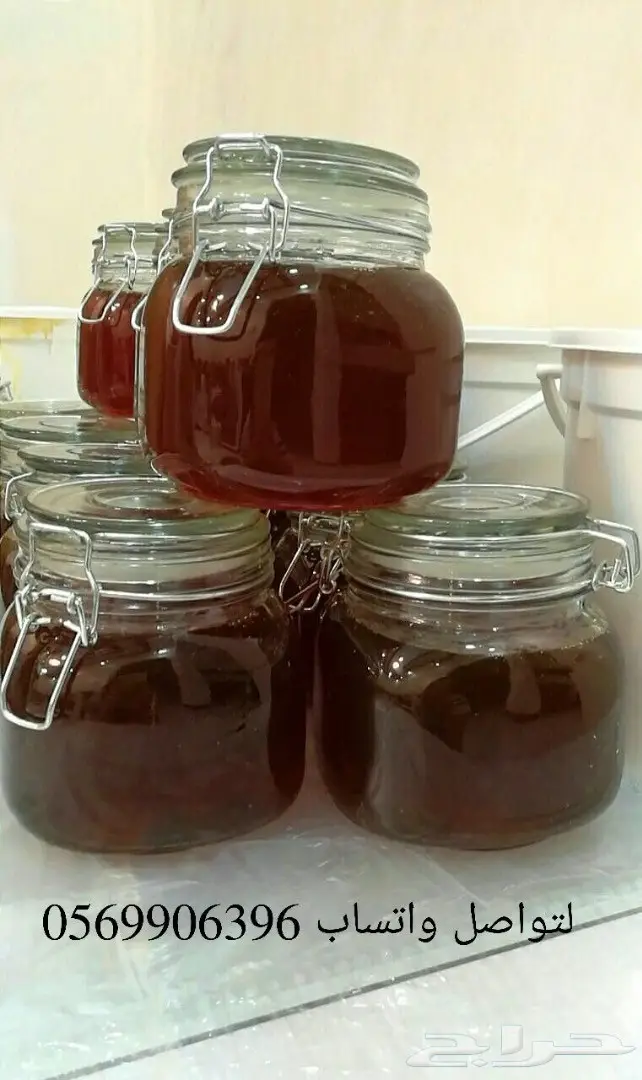 عسل سدر أصلي - شهادة الله! (image 1)