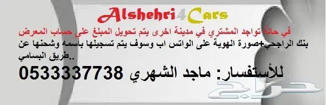 تويوتا باجيرو 2017 - فتحة سقف و دفعة سعودية مميزة! (image 17)