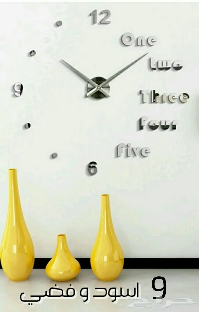 للبيع ساعات 3D حائط (image 7)