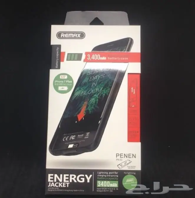 كفر شاحن ايفون 6-7 بلس وعادي