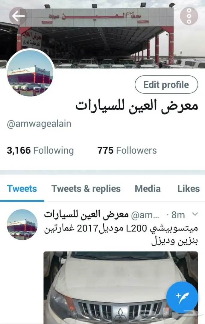  ميتسوبيشي باجيرو 3.5 موديل 2017 خليجي (image 19)