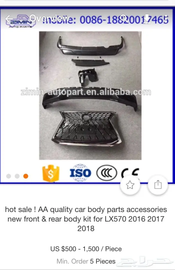 لكزس 2018 - فرصة ذهبية! كت جديد بسعر لا يقاوم (image 2)