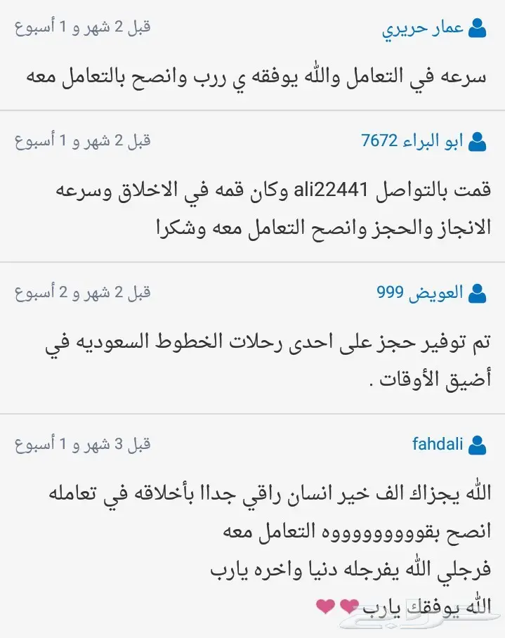 مضمون (image 5)