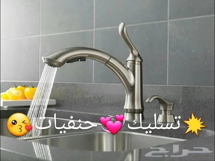 تسليك خلاط المغسله او الشاور.تسليك مجاري  (image 11)