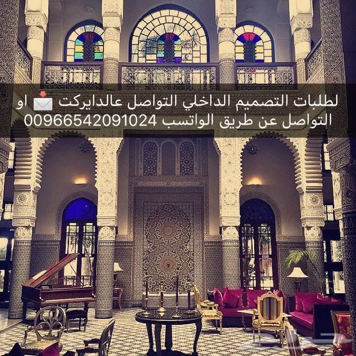 لتصميم الواجهات والديكورات باحترافية  (image 1)