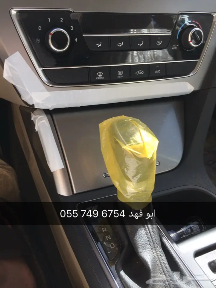 سوناتا بحالة الوكاله نص فل 2017 (image 2)