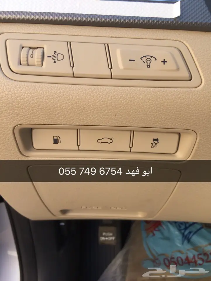 سوناتا بحالة الوكاله نص فل 2017 (image 5)