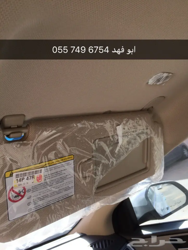 سوناتا بحالة الوكاله نص فل 2017 (image 9)