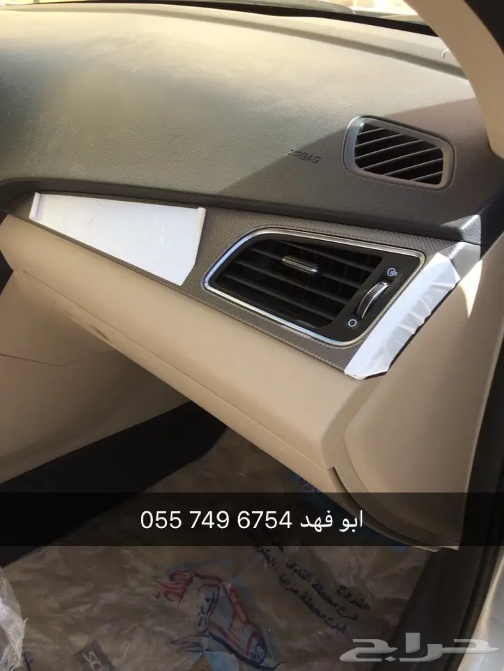 سوناتا بحالة الوكاله نص فل 2017 (image 14)