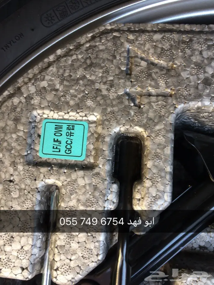 سوناتا بحالة الوكاله نص فل 2017 (image 19)