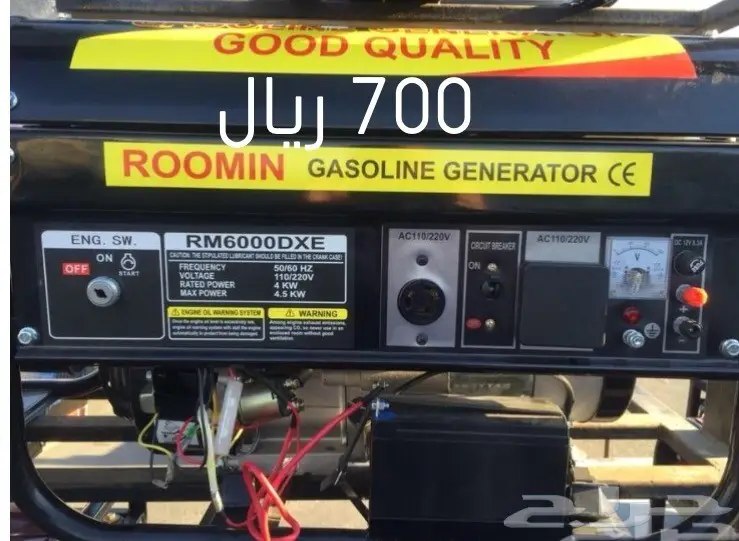 ماطور كهرباء تصفية شاملة (image 27)