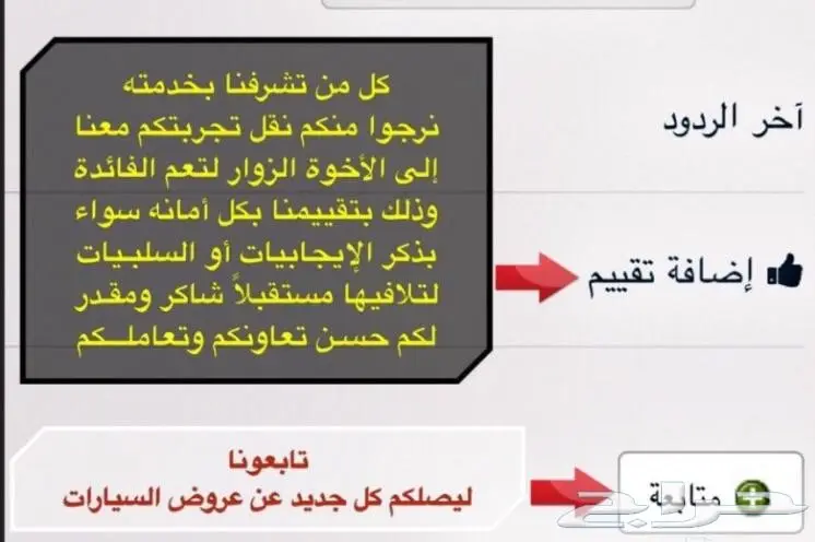 سبارك - شفرولية 2018 LS - اقل الاسعار  (image 6)