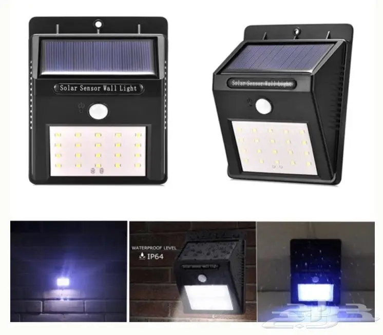 لمبات سولار تعمل بالطاقه الشمسيه بسعر منافس