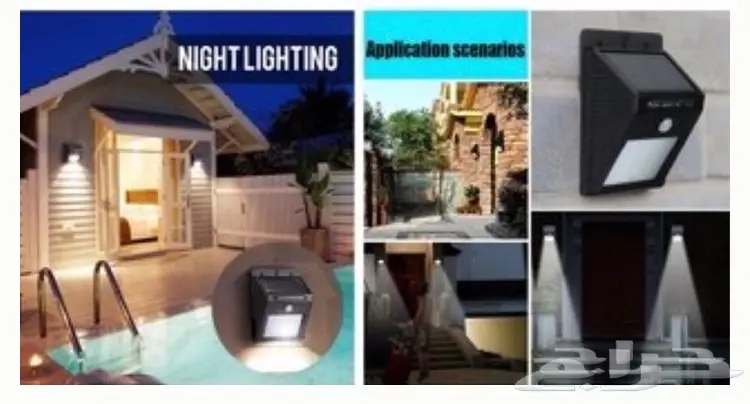 لمبات سولار تعمل بالطاقه الشمسيه بسعر منافس (image 1)