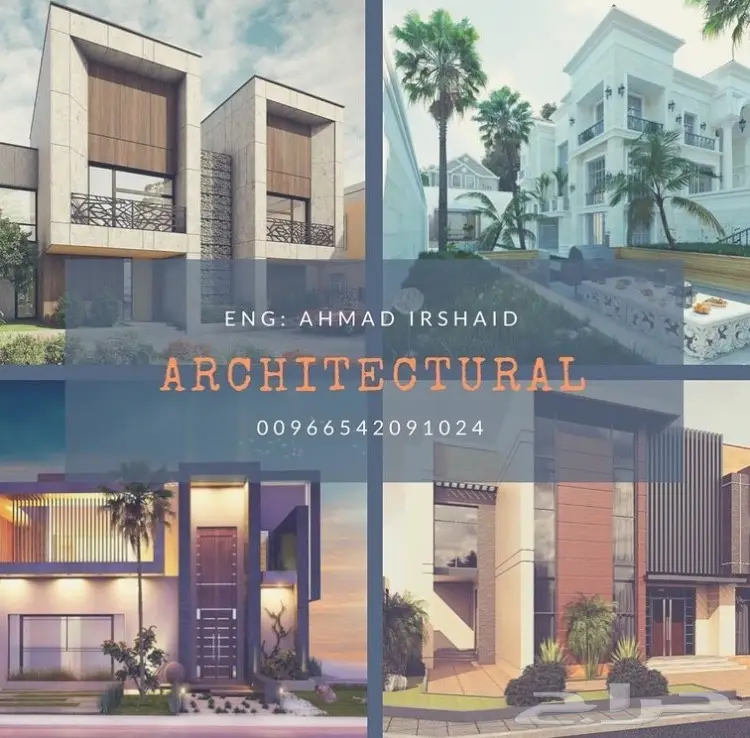 لتصميم الواجهات والديكورات باحترافية 