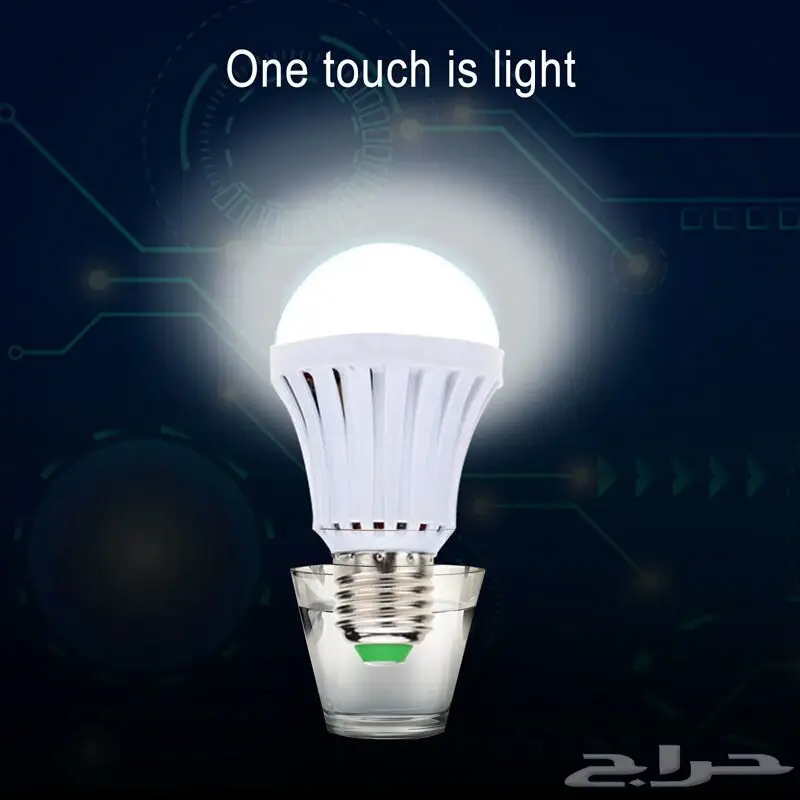 لمبة LEDلي الطواري التشغيل بلماء واللمس 