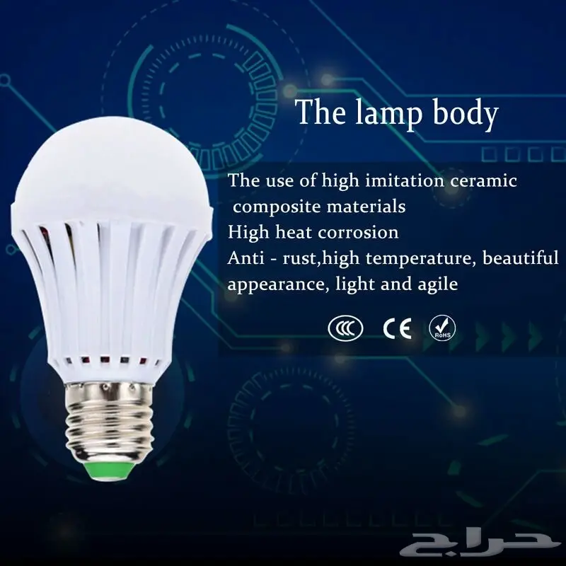 لمبة LEDلي الطواري التشغيل بلماء واللمس  (image 1)