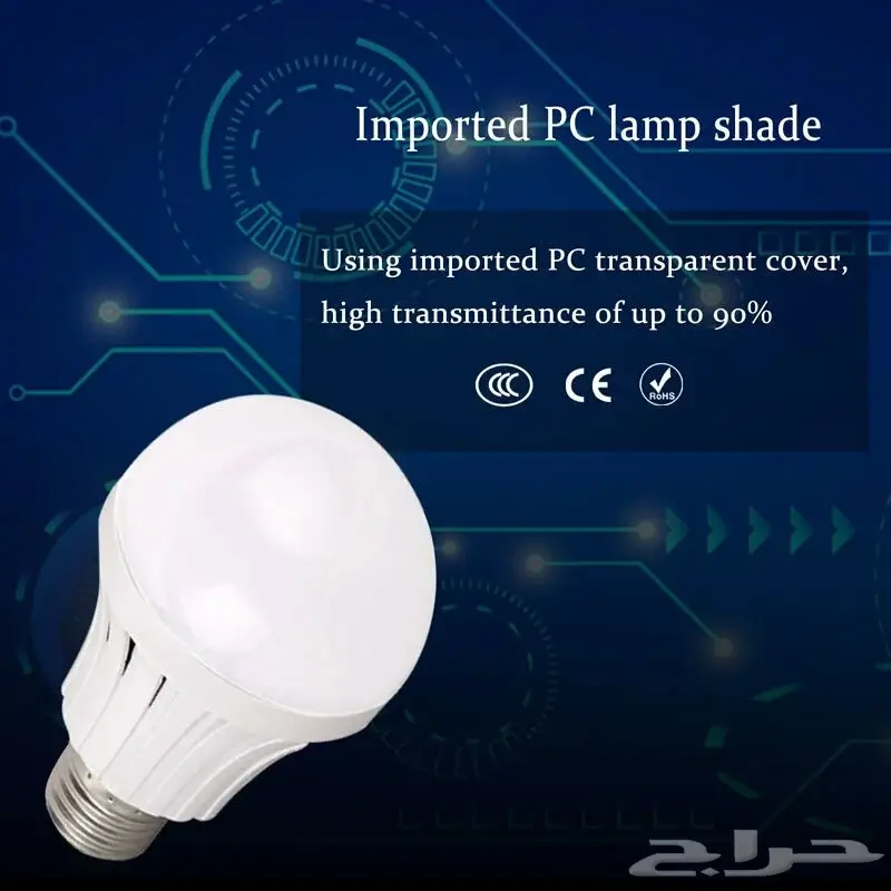 لمبة LEDلي الطواري التشغيل بلماء واللمس  (image 4)