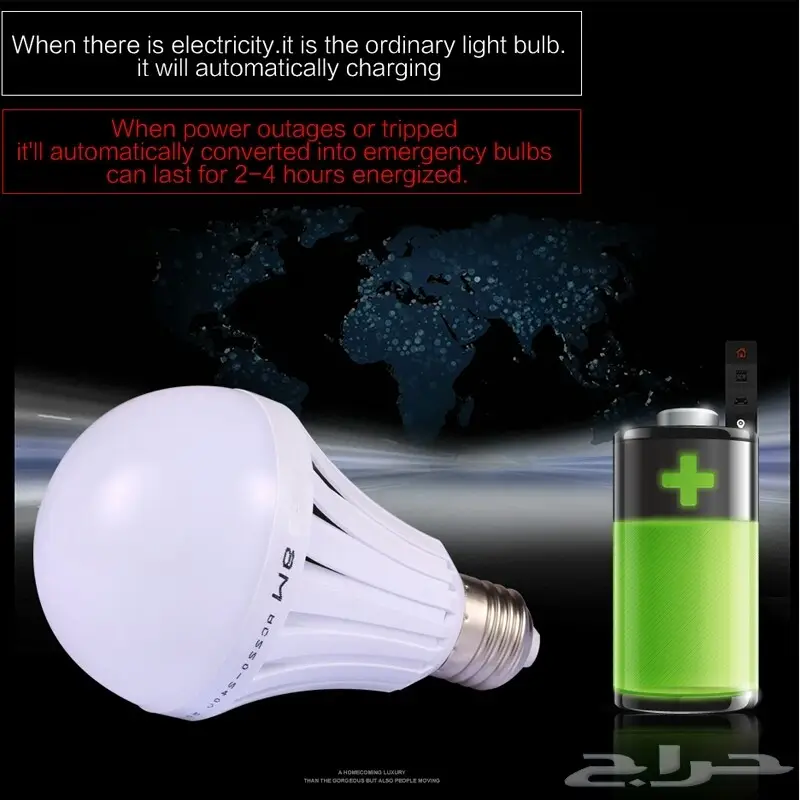 لمبة LEDلي الطواري التشغيل بلماء واللمس  (image 22)