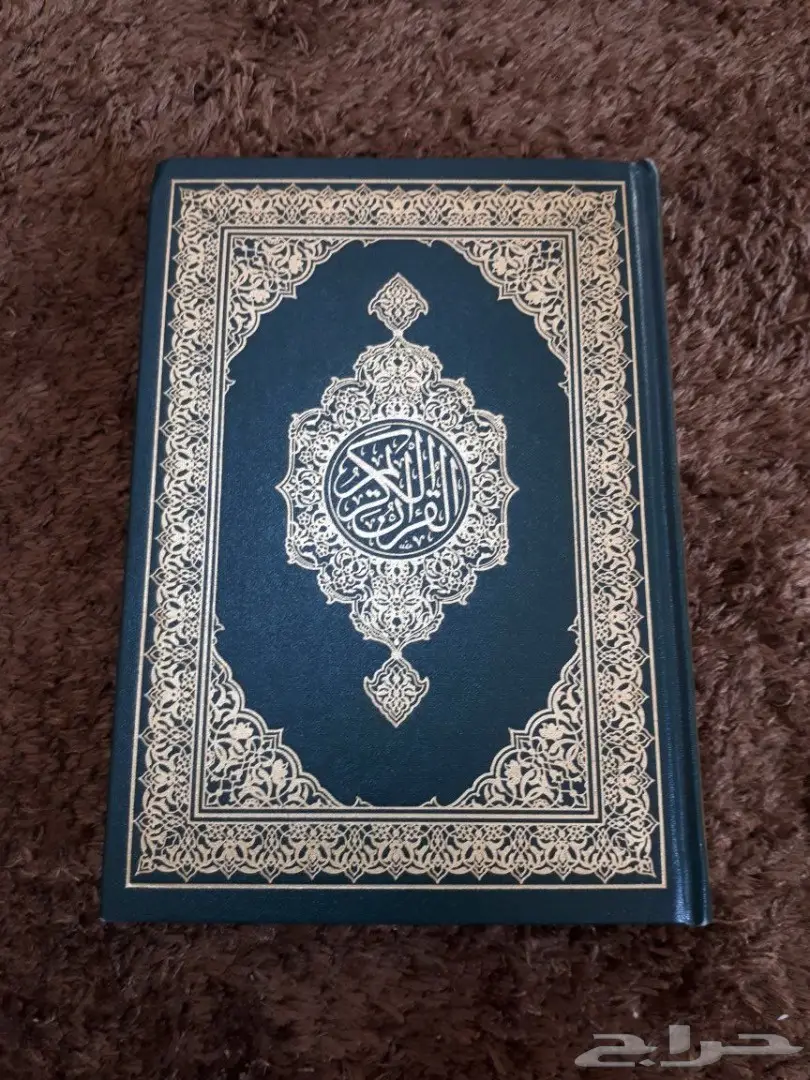 جديدنا مصاحف المدينه