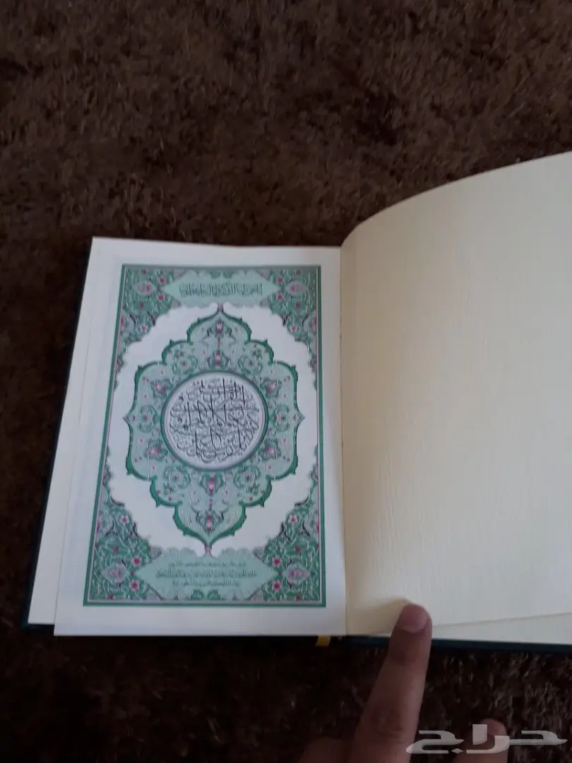 جديدنا مصاحف المدينه (image 1)