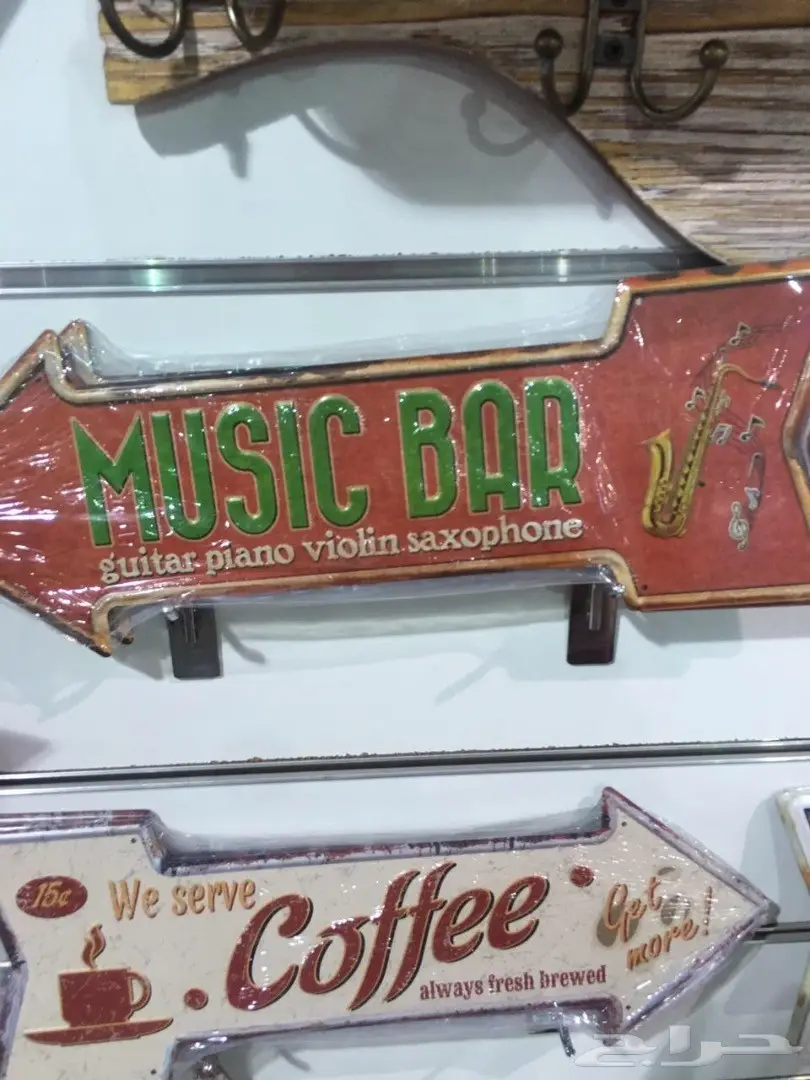 لوحات ركن القهوه  (image 6)