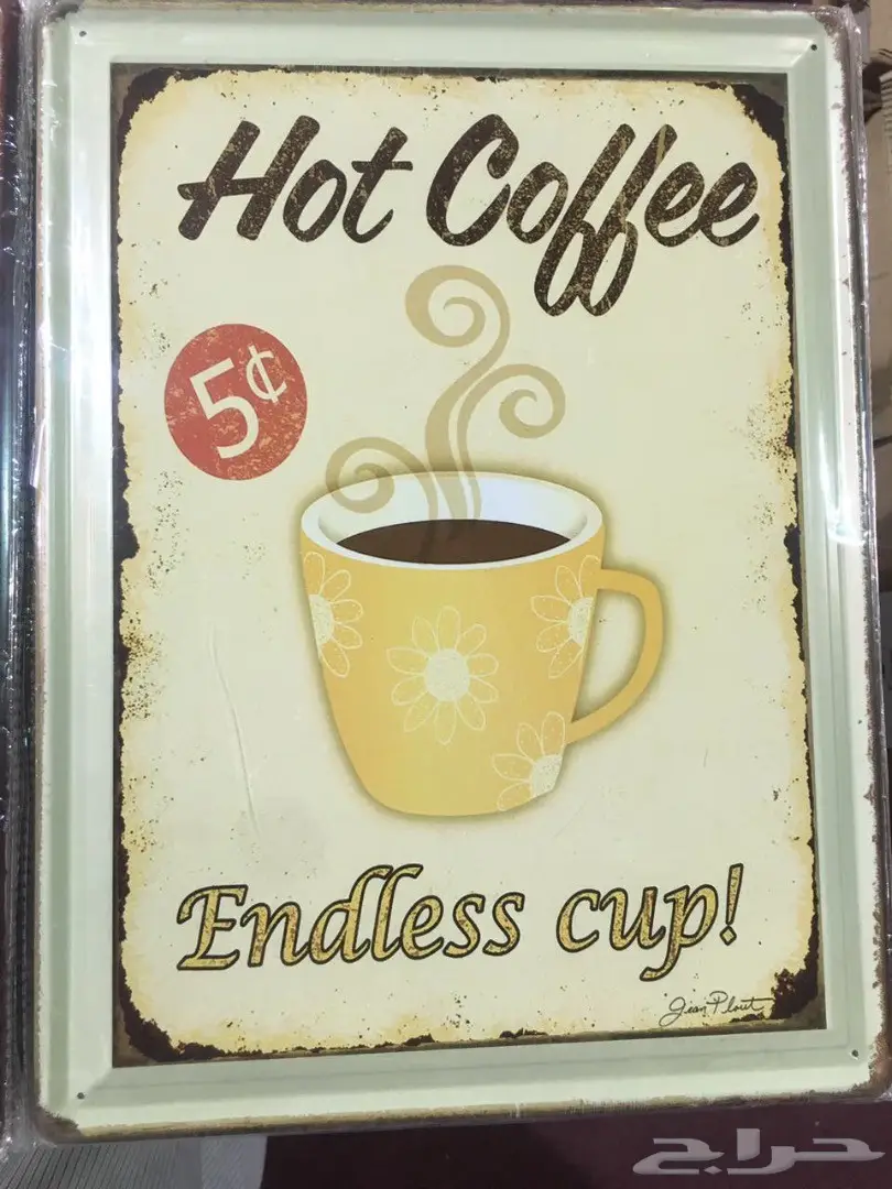 لوحات ركن القهوه  (image 9)