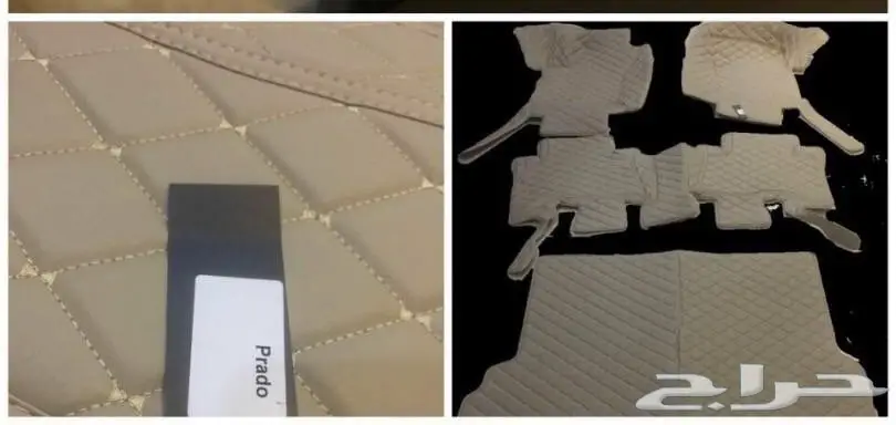 أرضيات سيارتك تستحق الأفضل! 🌟 (image 4)