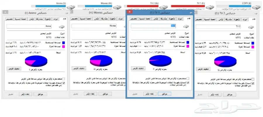 تعبئة هاردسك افلام مسلسلات انمي جودة بلورية (image 9)