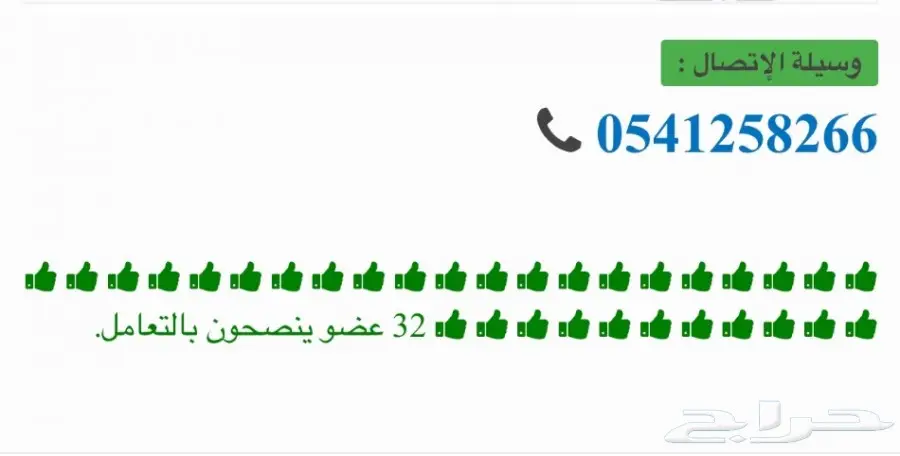 ابو الجازي نقل عفش مع فك وتغليف وتركيب الاثاث (image 9)