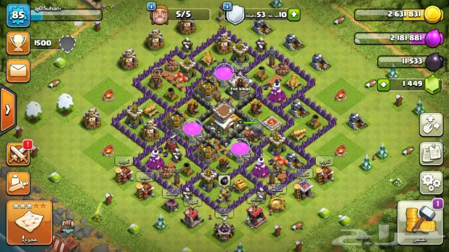 كلاش اوف كلانس