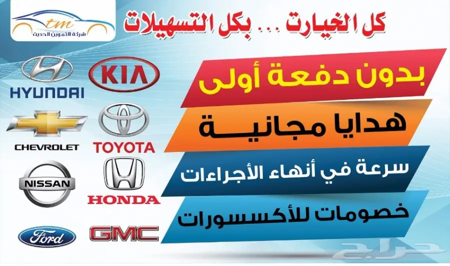 هيونداي كريتا 49800 شامل (image 1)