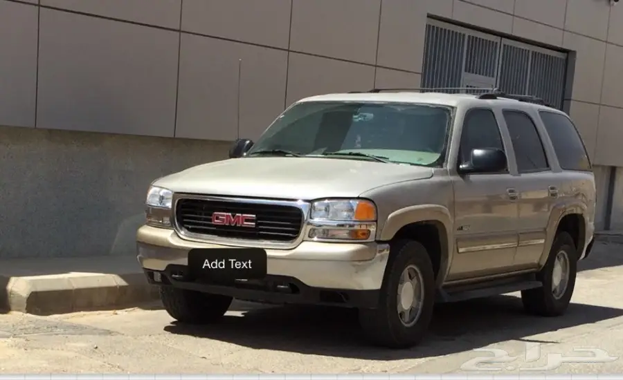 للبيع يوكن دبل قصير - وارد الجميح (image 5)