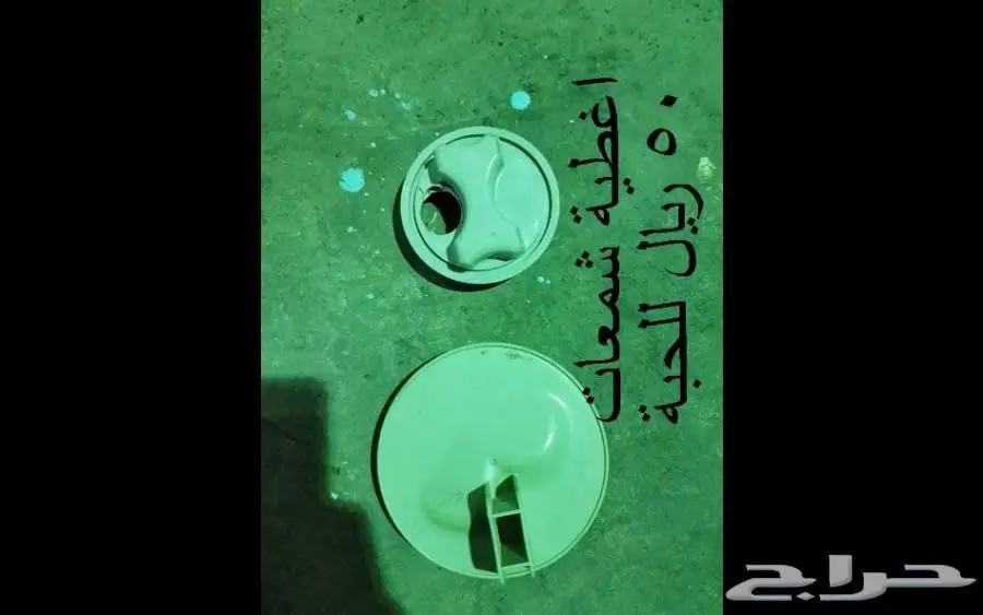 اوريون فل كامل تشليح (image 7)