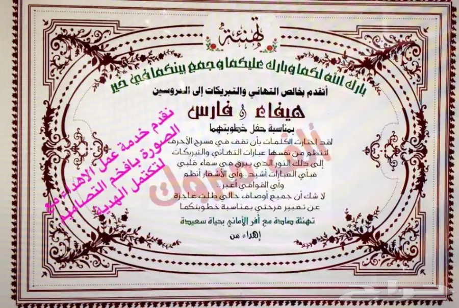 طقم هدية يجمل باقل سعر حصريا شاهد الصور  (image 32)