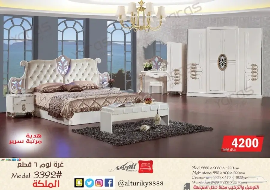 غرف نوم فاخرة: جودة استثنائية وبأسعار لا تقبل المنافسة! (image 3)