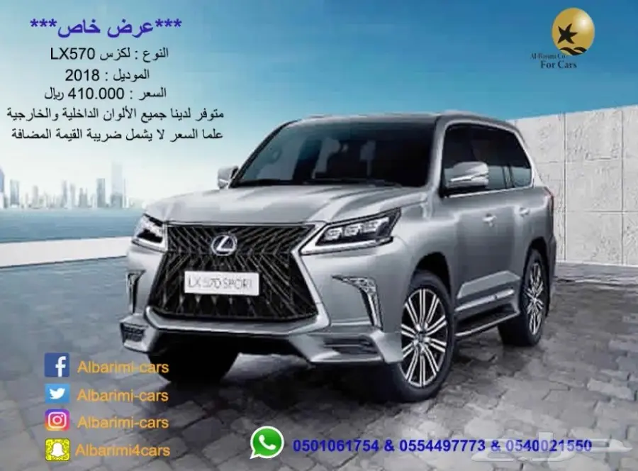 تويوتا ربع موديل 2018 بريمي فل كامل (image 20)