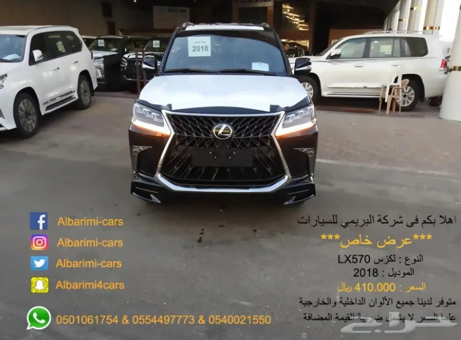 تويوتا ربع موديل 2018 بريمي فل كامل (image 21)
