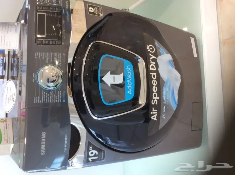 رائد الاستبدال للاجهزة الكهربائية  (image 6)