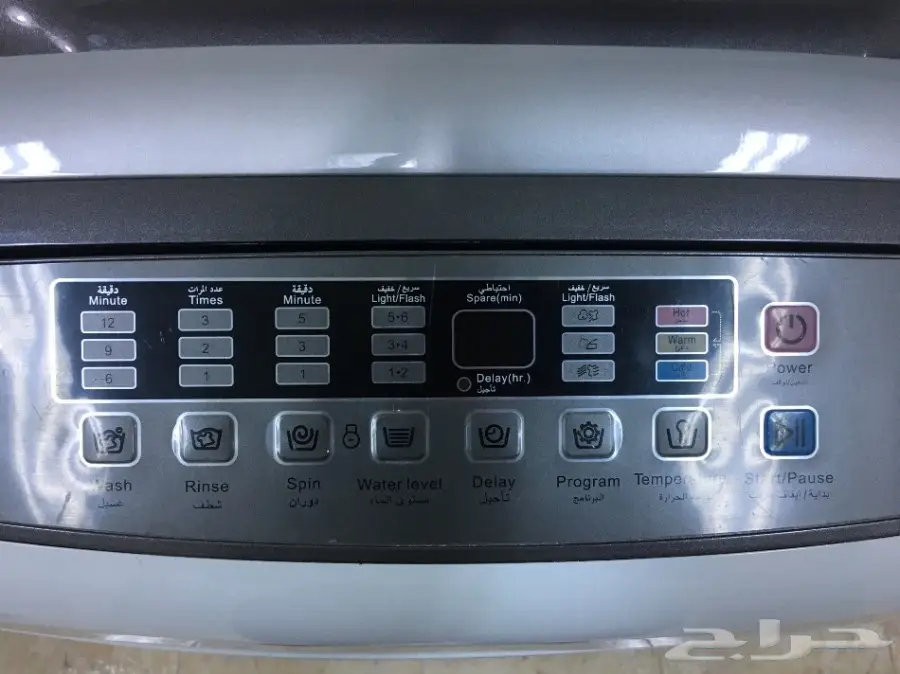غساله من نوع فيشير ممتازه وشبه جديده (image 3)