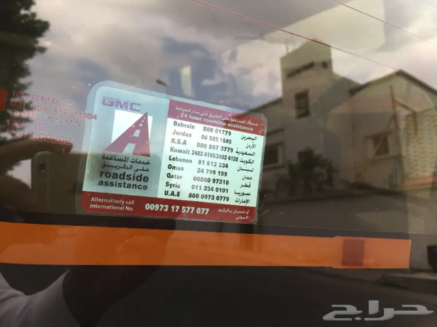 للبيع فان سافانا سعودي (image 21)