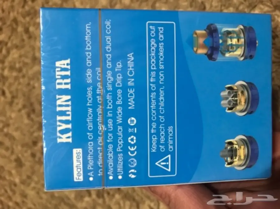 تانك كايلين Kylin (image 1)