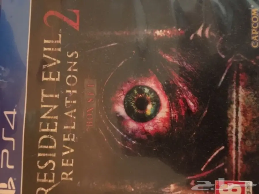 Resident evil Revelations 2 (الحسا) للبيع او 