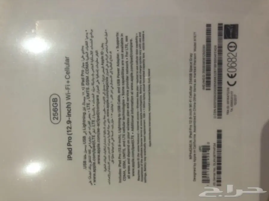 Ipad pro 12.9 256 (image 1)