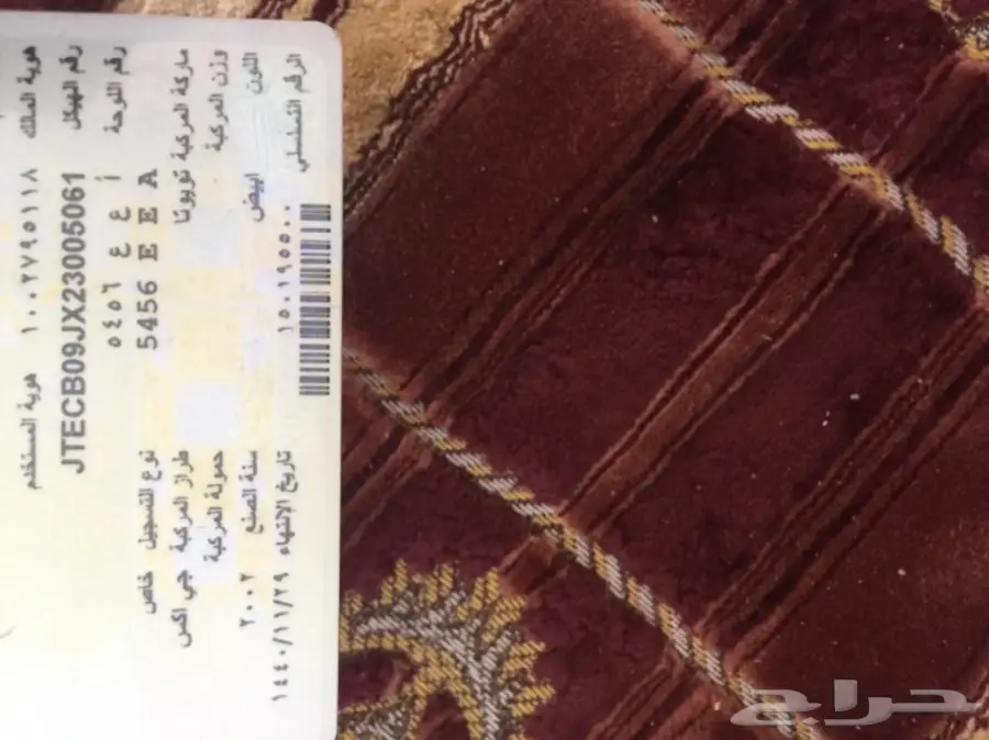 للبيع جيب لاندكروزر  جي اكي ديزل موديل 2002 (image 4)